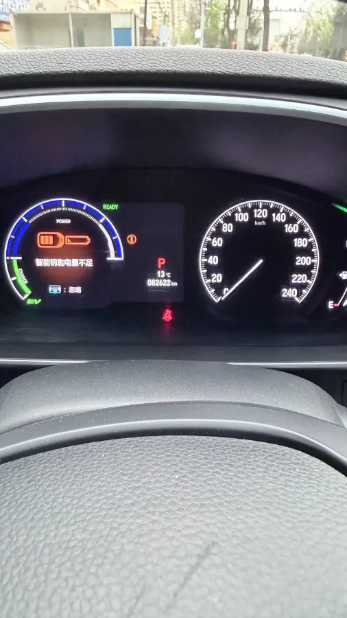 2022 Honda Elysioin 2.0L 146HP L4 E-CVT Hybrid,autocango,china used car exporter,china ev exporter,chinese used car exporter,chinese used ev exporter