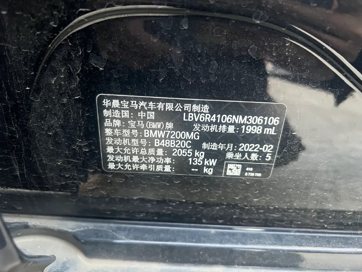 2022 BMW 3 Series 2.0T 184HP L4 8AT,autocango,china used car exporter,china ev exporter,chinese used car exporter,chinese used ev exporter