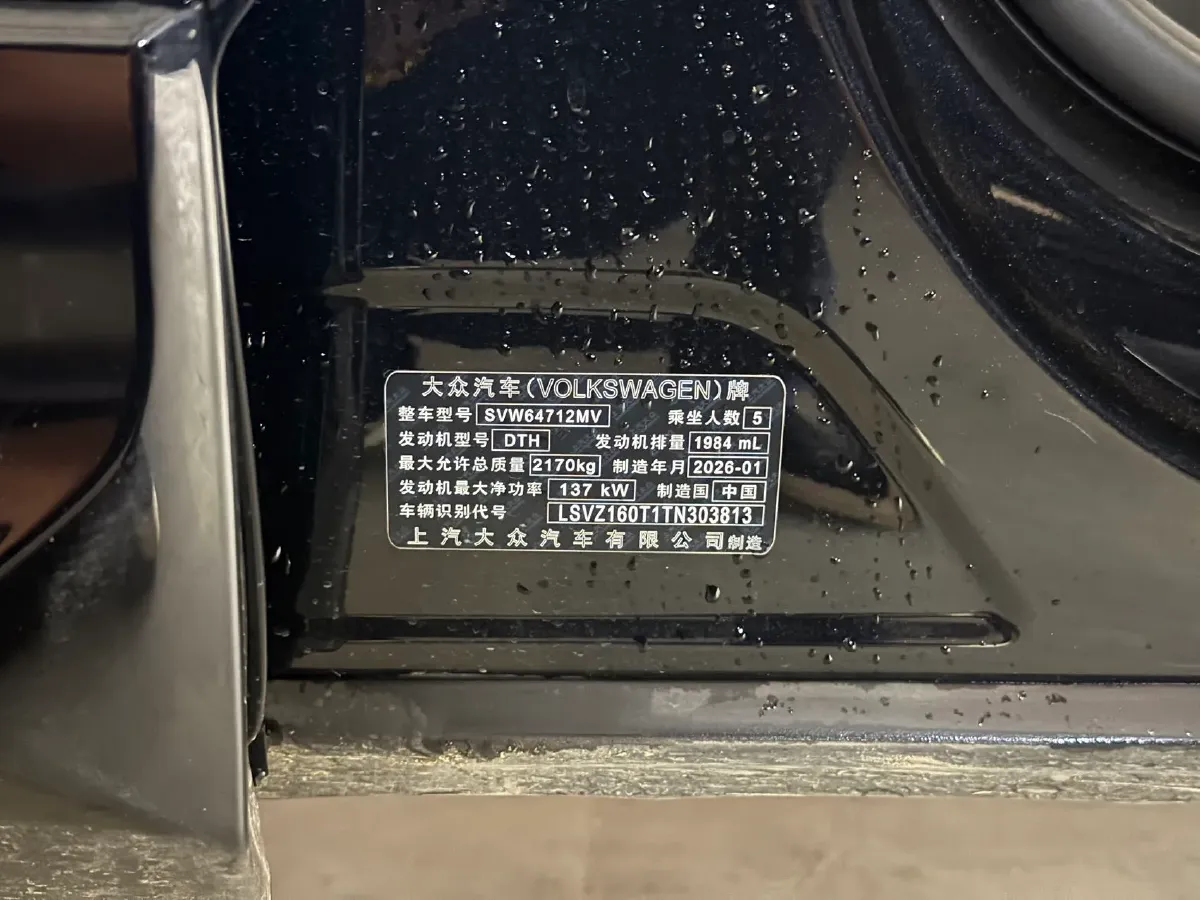 2025 Volkswagen Tiguan L 2.0T 186HP L4 7DCT,autocango,china used car exporter,china ev exporter,chinese used car exporter,chinese used ev exporter