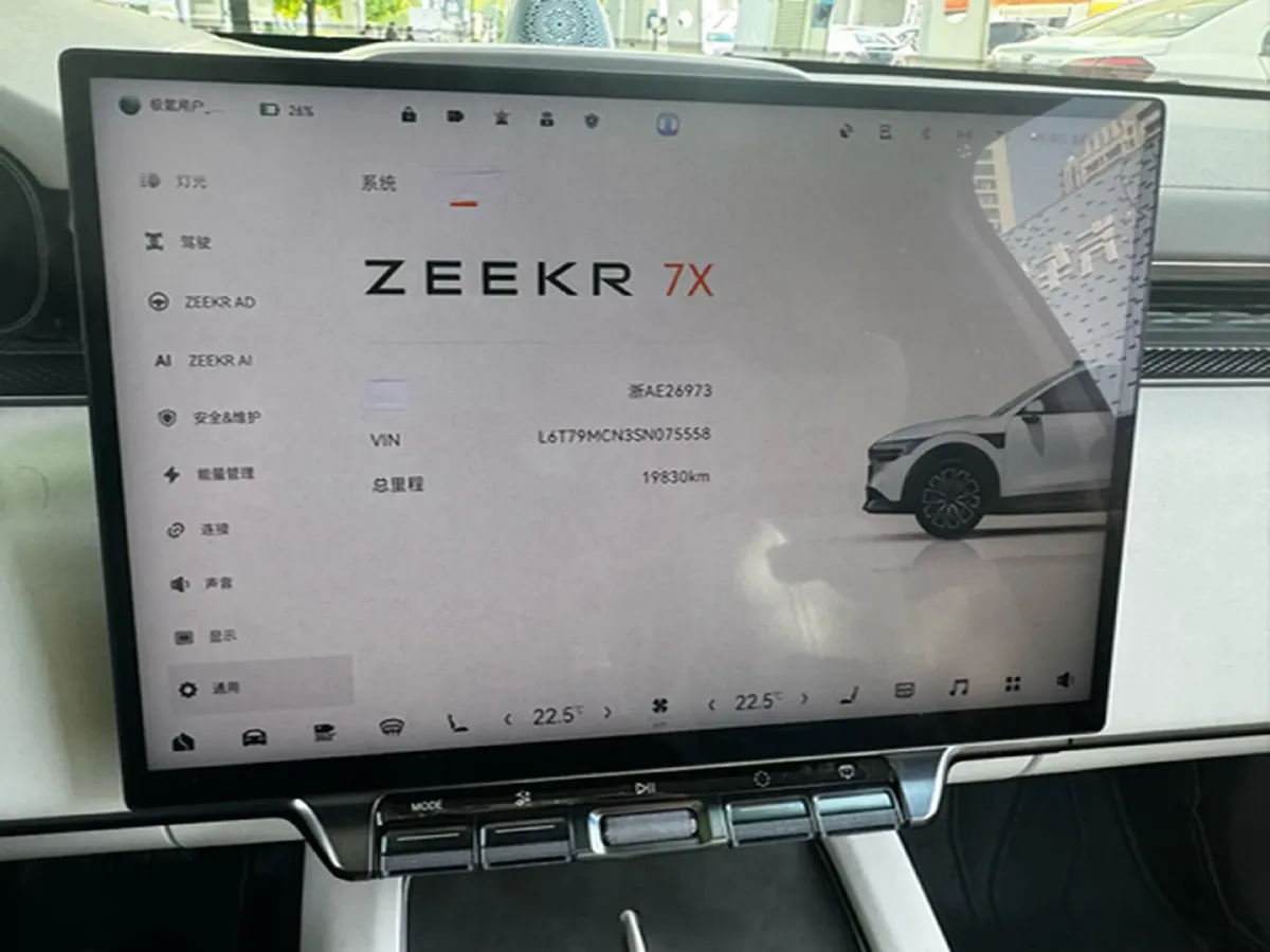 2025 Zeekr 7X BEV 75KWH,autocango,china used car exporter,china ev exporter,chinese used car exporter,chinese used ev exporter