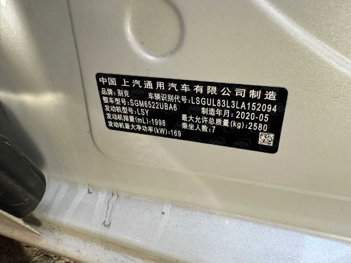 2020 Buick GL8 2.0T 237HP L4 9AT,autocango,china used car exporter,china ev exporter,chinese used car exporter,chinese used ev exporter