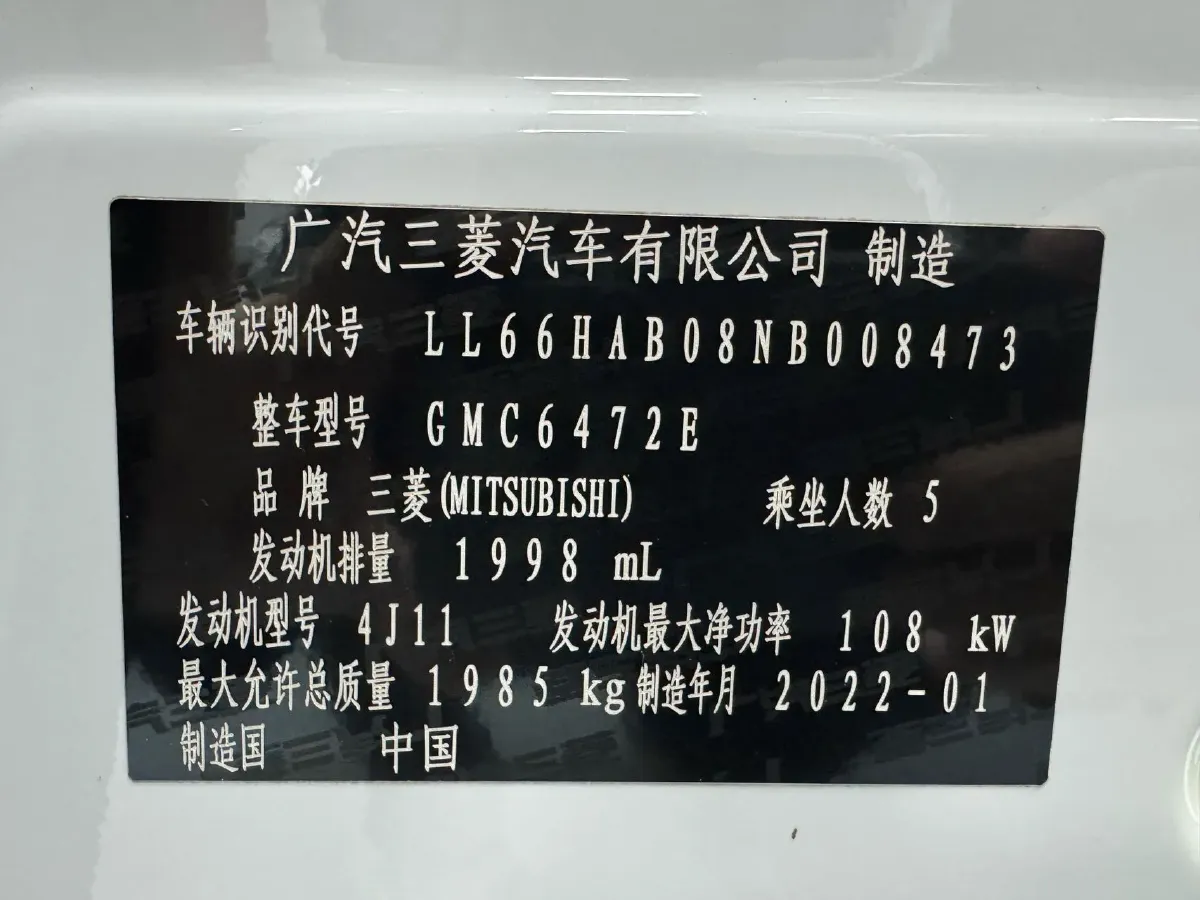 2021 Mitsubishi Outlander 2.0L 166HP L4 CVT,autocango,china used car exporter,china ev exporter,chinese used car exporter,chinese used ev exporter