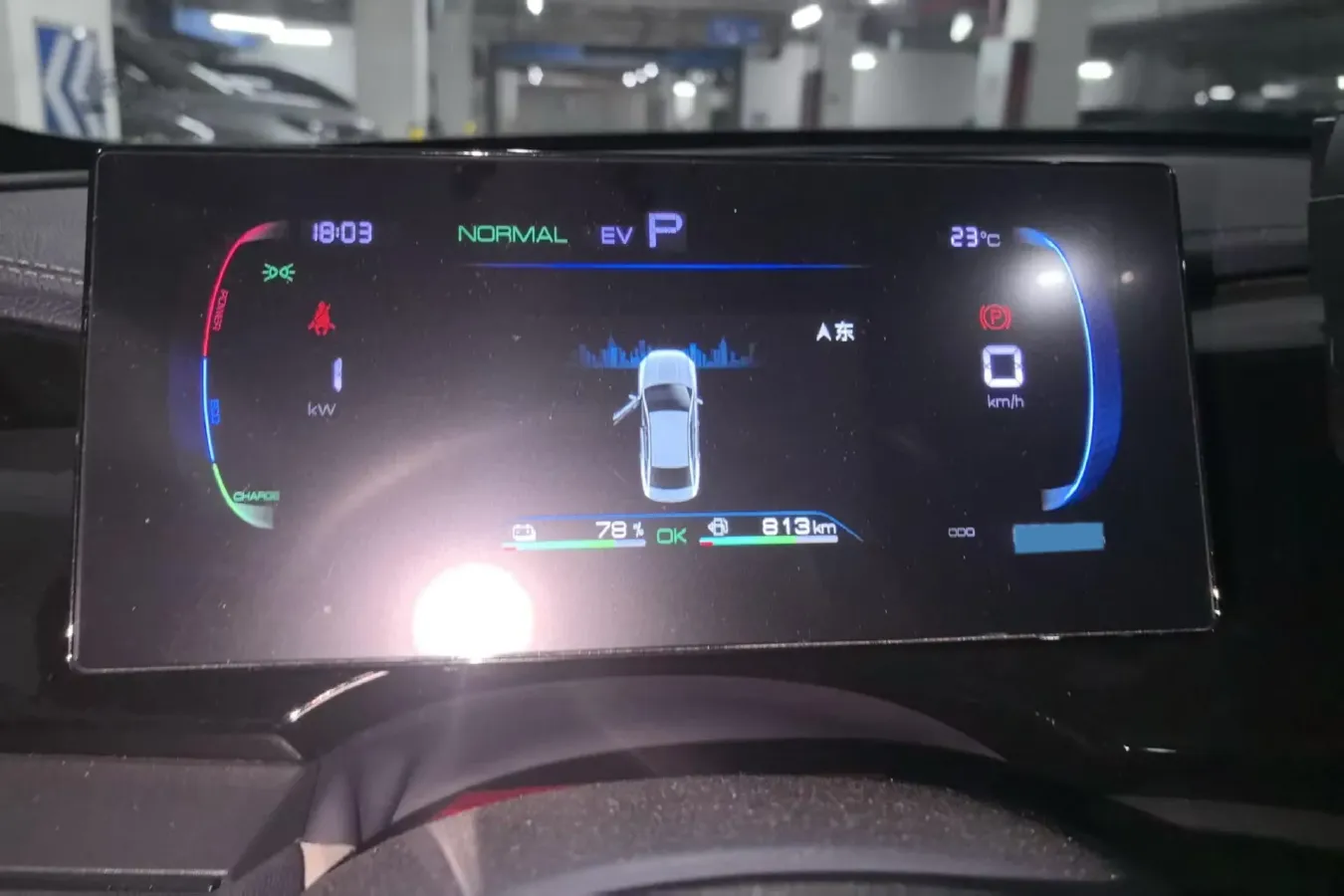 2023 BYD Qin Plus 1.5L 110HP L4 E-CVT PHEV 8.32KWH,autocango,china used car exporter,china ev exporter,chinese used car exporter,chinese used ev exporter