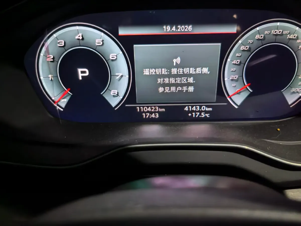 2021 Audi Q5L 2.0T 252HP L4 7DCT,autocango,china used car exporter,china ev exporter,chinese used car exporter,chinese used ev exporter