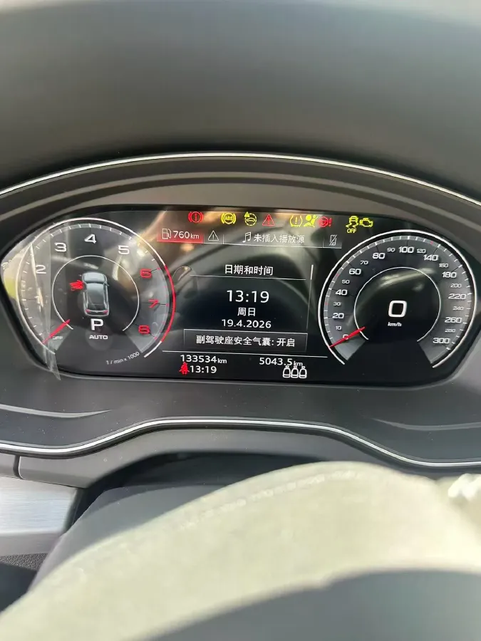 2022 Audi Q5L 2.0T 190HP L4 7DCT,autocango,china used car exporter,china ev exporter,chinese used car exporter,chinese used ev exporter