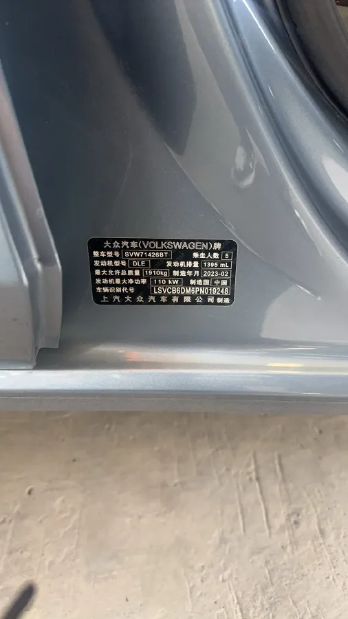 2023 Volkswagen Lamando 1.4T 150HP L4 7DCT,autocango,china used car exporter,china ev exporter,chinese used car exporter,chinese used ev exporter