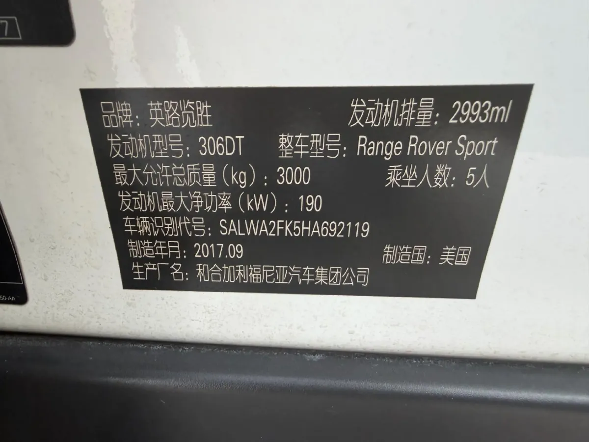 2016 Land Rover Range Rover Sport 3.0T 340HP V6 8AT,autocango,china used car exporter,china ev exporter,chinese used car exporter,chinese used ev exporter