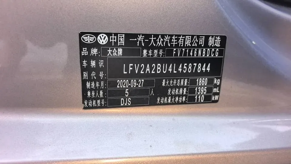 2020 Volkswagen Sagitar 1.4T 150HP L4 7DCT,autocango,china used car exporter,china ev exporter,chinese used car exporter,chinese used ev exporter