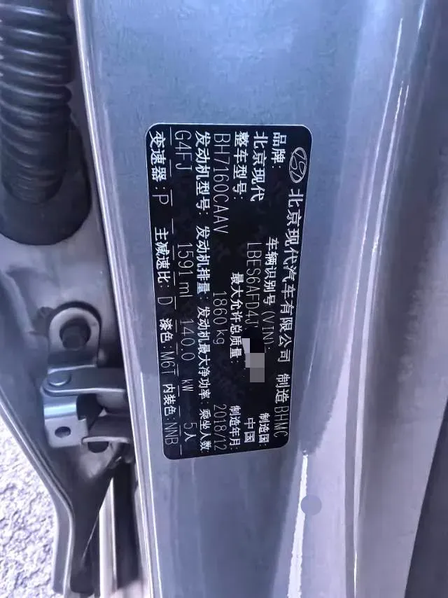 2019 Hyundai La Festa 1.6T 204HP L4 7DCT,autocango,china used car exporter,china ev exporter,chinese used car exporter,chinese used ev exporter