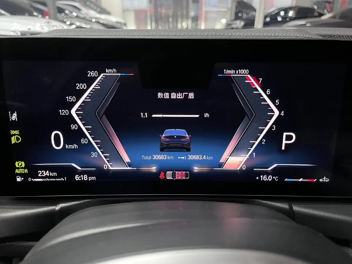 2023 BMW 3 Series 2.0T 184HP L4 8AT,autocango,china used car exporter,china ev exporter,chinese used car exporter,chinese used ev exporter