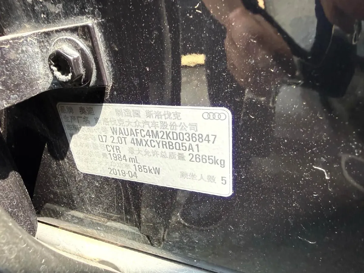 2019 Audi Q7 2.0T 252HP L4 8AT,autocango,china used car exporter,china ev exporter,chinese used car exporter,chinese used ev exporter