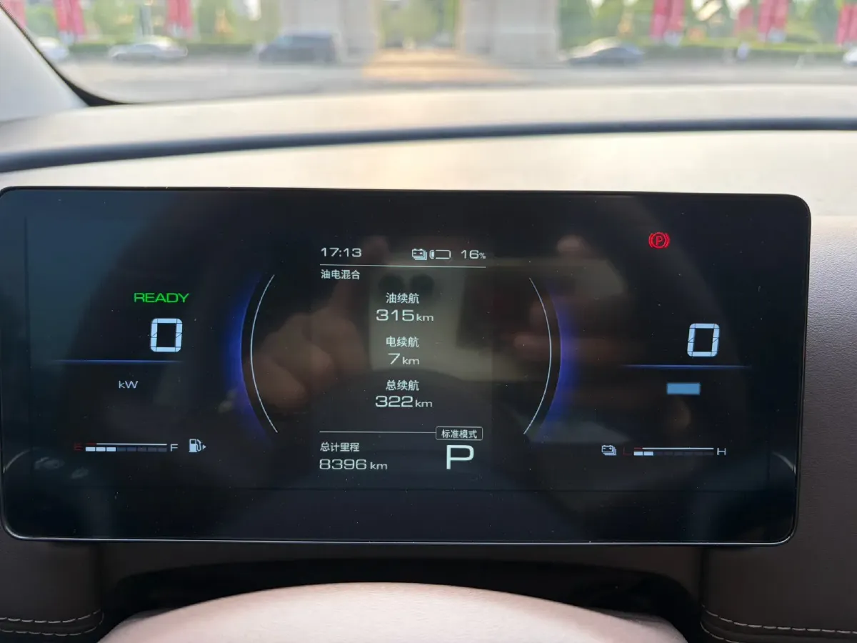 2025 Geely Galaxy L6 1.5L 112HP L4 1DHT PHEV 19.09KWH,autocango,china used car exporter,china ev exporter,chinese used car exporter,chinese used ev exporter