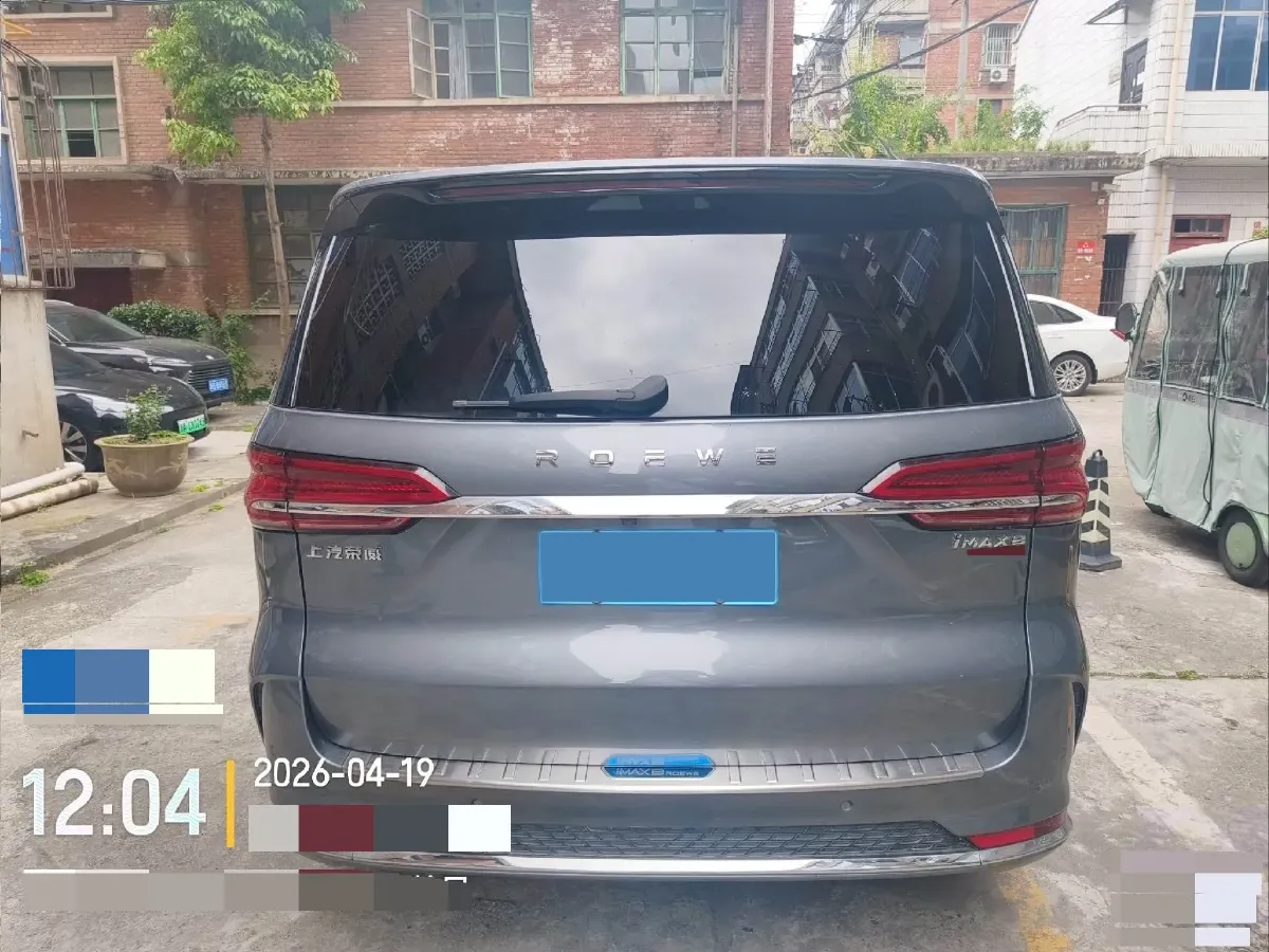 2021 Roewe iMAX8 2.0T 234HP L4 8AT,autocango,china used car exporter,china ev exporter,chinese used car exporter,chinese used ev exporter