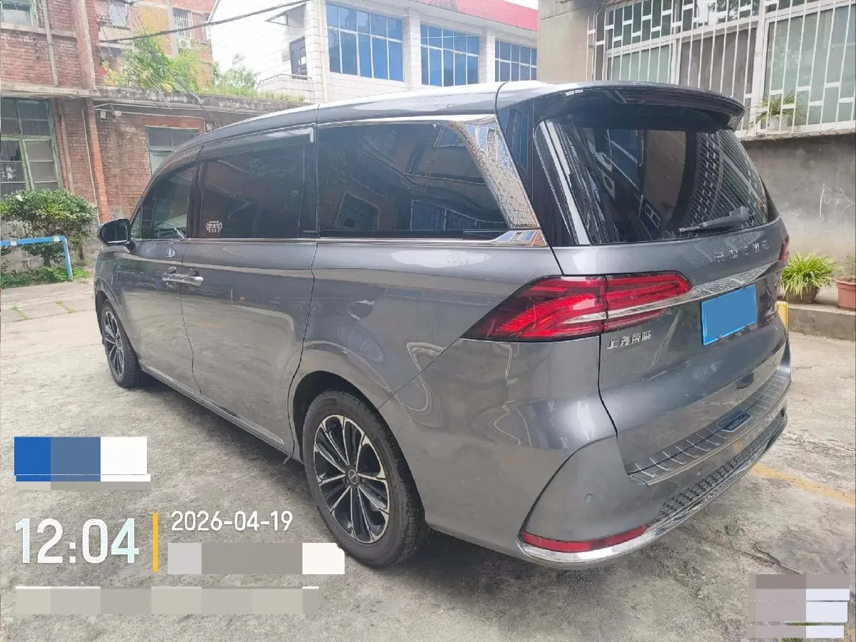 2021 Roewe iMAX8 2.0T 234HP L4 8AT,autocango,china used car exporter,china ev exporter,chinese used car exporter,chinese used ev exporter