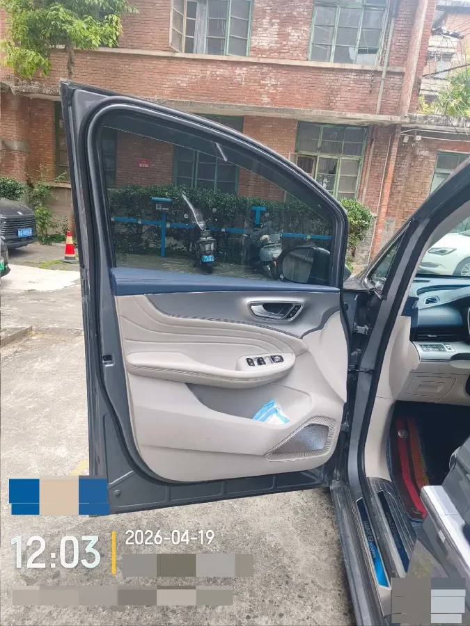 2021 Roewe iMAX8 2.0T 234HP L4 8AT,autocango,china used car exporter,china ev exporter,chinese used car exporter,chinese used ev exporter