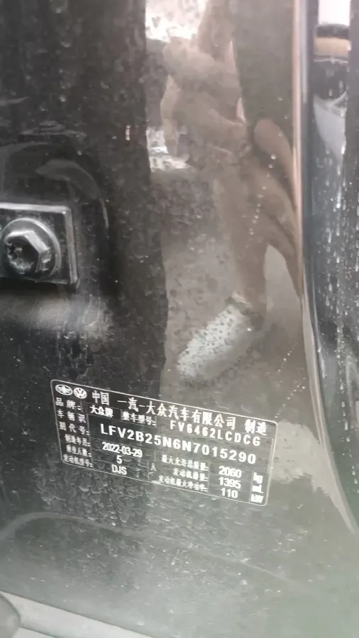 2022 Volkswagen Tayron 1.4T 150HP L4 7DCT,autocango,china used car exporter,china ev exporter,chinese used car exporter,chinese used ev exporter