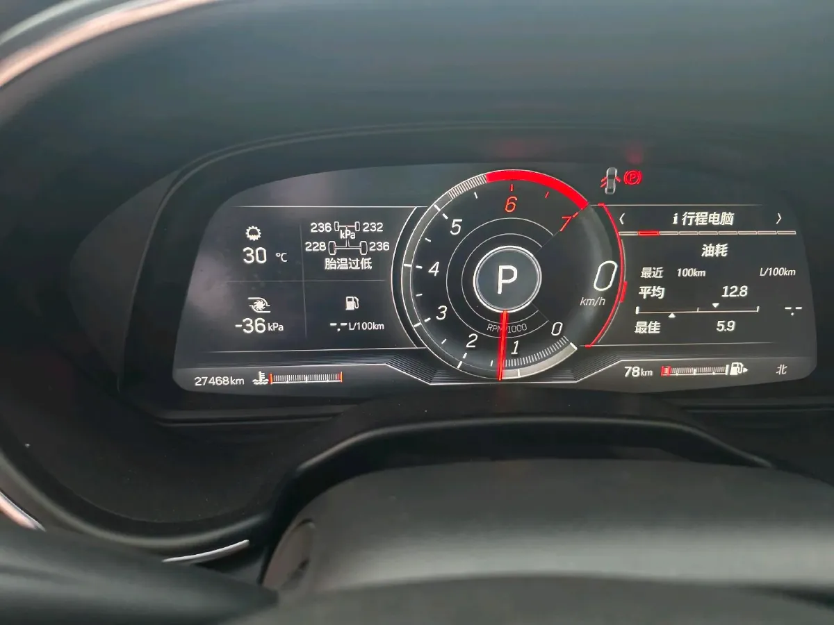 2023 Cadillac CT5 2.0T 237HP L4 10AT,autocango,china used car exporter,china ev exporter,chinese used car exporter,chinese used ev exporter