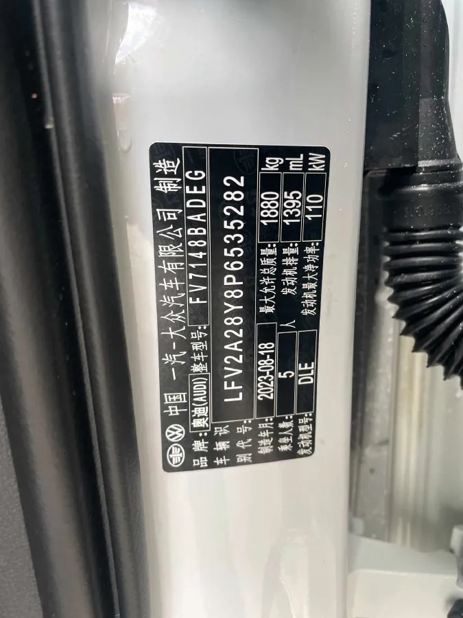 2023 Audi A3 1.4T 150HP L4 7DCT,autocango,china used car exporter,china ev exporter,chinese used car exporter,chinese used ev exporter