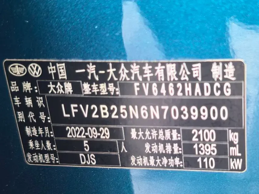 2022 Volkswagen Tayron 1.4T 150HP L4 7DCT,autocango,china used car exporter,china ev exporter,chinese used car exporter,chinese used ev exporter