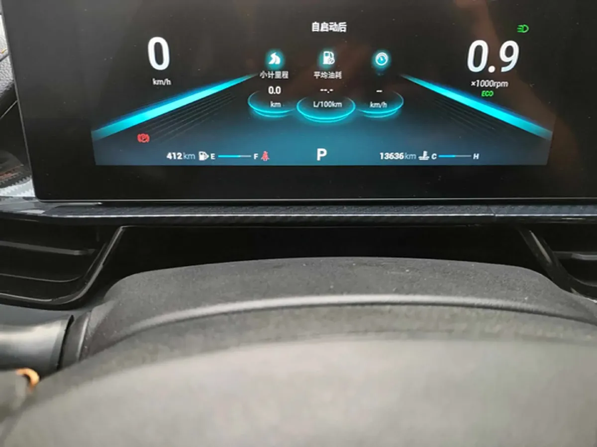 2023 Chery Arrizo 5 GT 1.5T 156HP L4 CVT,autocango,china used car exporter,china ev exporter,chinese used car exporter,chinese used ev exporter