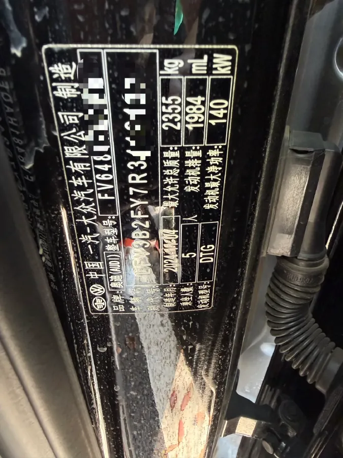 2025 Audi Q5L 2.0T 190HP L4 7DCT,autocango,china used car exporter,china ev exporter,chinese used car exporter,chinese used ev exporter