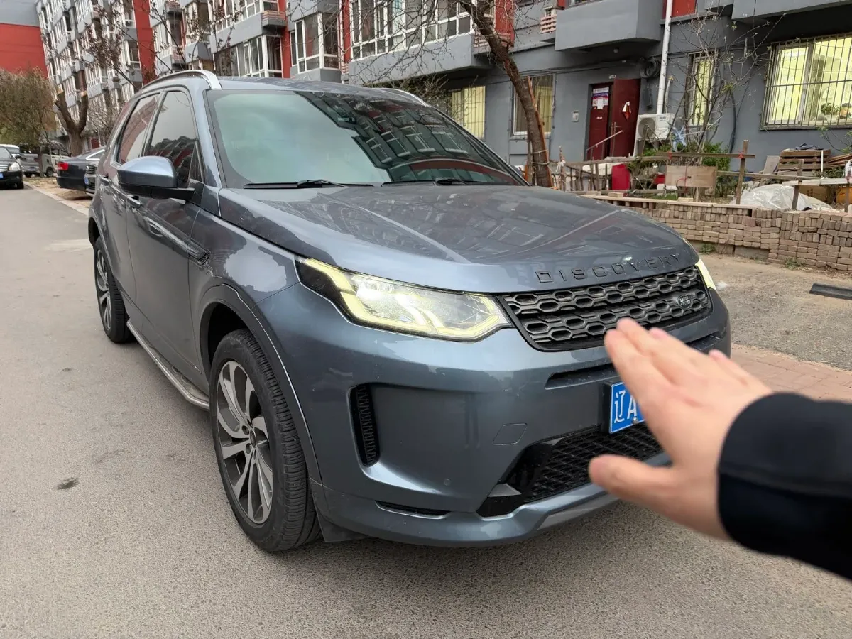 2021 Land Rover Discovery Sport 2.0T 249HP L4 9AT,autocango,china used car exporter,china ev exporter,chinese used car exporter,chinese used ev exporter