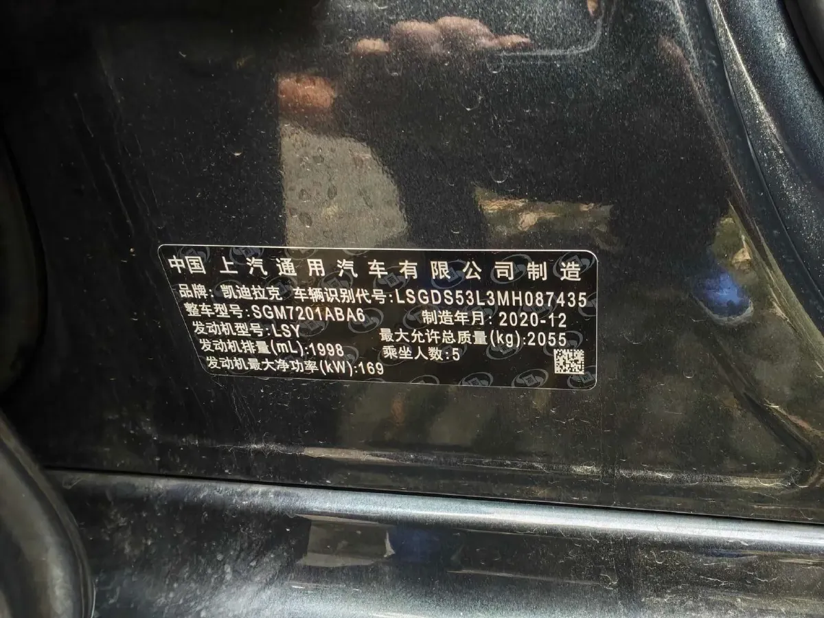 2021 Cadillac CT5 2.0T 237HP L4 10AT,autocango,china used car exporter,china ev exporter,chinese used car exporter,chinese used ev exporter