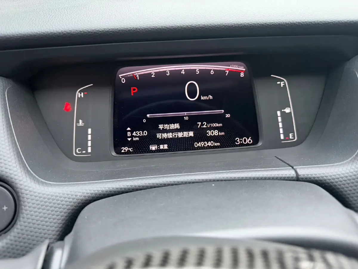 2021 Honda Fit 1.5L 131HP L4 CVT,autocango,china used car exporter,china ev exporter,chinese used car exporter,chinese used ev exporter