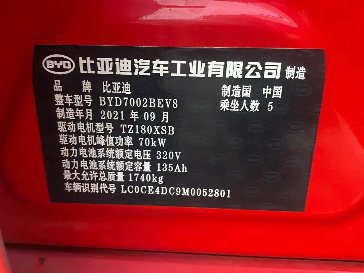 2021 BYD Song Pro 1.5T 160HP L4 7DCT,autocango,china used car exporter,china ev exporter,chinese used car exporter,chinese used ev exporter