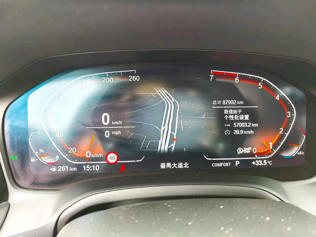 2021 BMW 3 Series 2.0T 258HP L4 8AT,autocango,china used car exporter,china ev exporter,chinese used car exporter,chinese used ev exporter