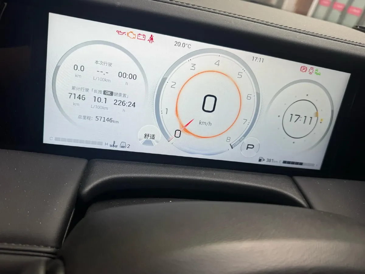 2023 GAC Trumpchi M8 2.0T 252HP L4 8AT,autocango,china used car exporter,china ev exporter,chinese used car exporter,chinese used ev exporter