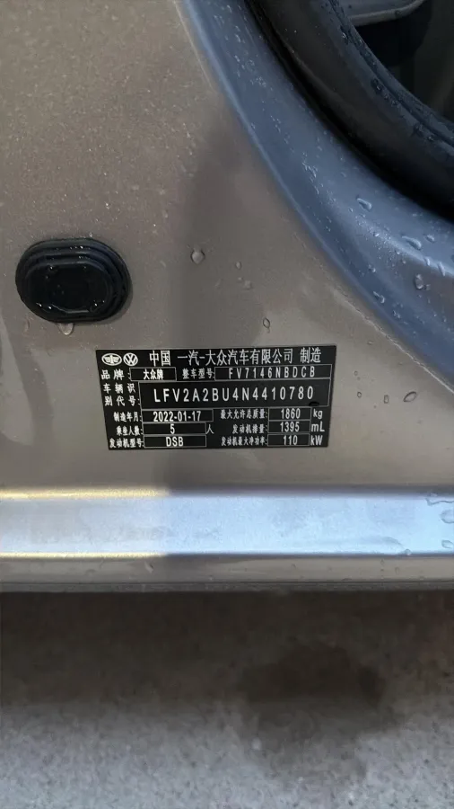 2022 Volkswagen Sagitar 1.4T 150HP L4 7DCT,autocango,china used car exporter,china ev exporter,chinese used car exporter,chinese used ev exporter