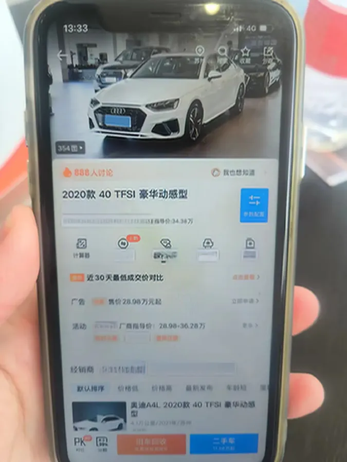 2020 Audi A4L 2.0T 190HP L4 7DCT,autocango,china used car exporter,china ev exporter,chinese used car exporter,chinese used ev exporter