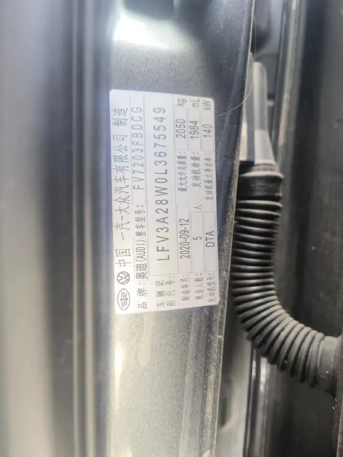 2020 Audi A4L 2.0T 190HP L4 7DCT,autocango,china used car exporter,china ev exporter,chinese used car exporter,chinese used ev exporter