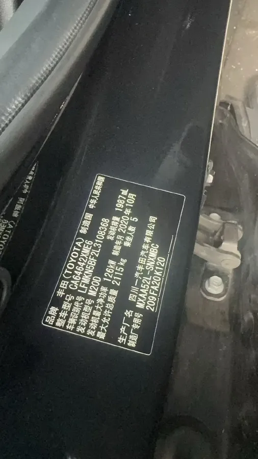 2020 Toyota RAV4 2.0L 171HP L4 CVT,autocango,china used car exporter,china ev exporter,chinese used car exporter,chinese used ev exporter