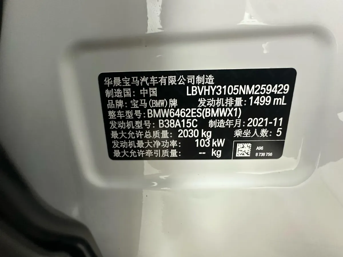 2022 Honda Elysioin 2.0L 146HP L4 E-CVT Hybrid,autocango,china used car exporter,china ev exporter,chinese used car exporter,chinese used ev exporter