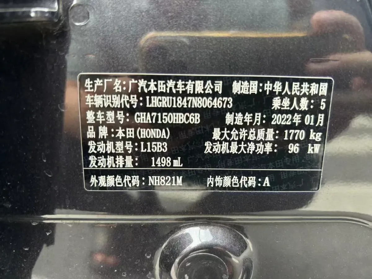 2022 Honda Vezel 1.5L 131HP L4 CVT,autocango,china used car exporter,china ev exporter,chinese used car exporter,chinese used ev exporter