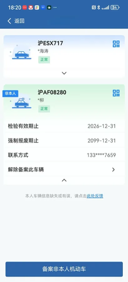 2016 Roewe e550 1.5L 109HP L4 2AT PHEV 12KWH,autocango,china used car exporter,china ev exporter,chinese used car exporter,chinese used ev exporter