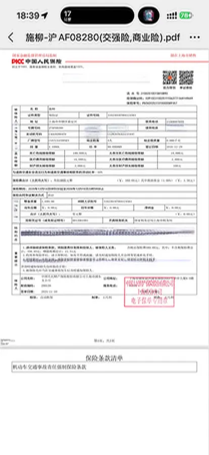 2016 Roewe e550 1.5L 109HP L4 2AT PHEV 12KWH,autocango,china used car exporter,china ev exporter,chinese used car exporter,chinese used ev exporter