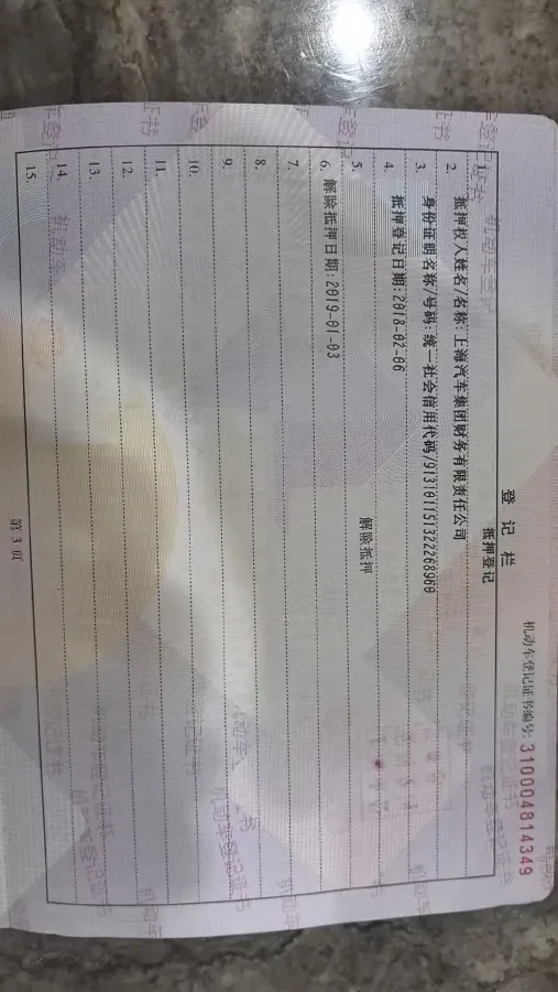 2016 Roewe e550 1.5L 109HP L4 2AT PHEV 12KWH,autocango,china used car exporter,china ev exporter,chinese used car exporter,chinese used ev exporter