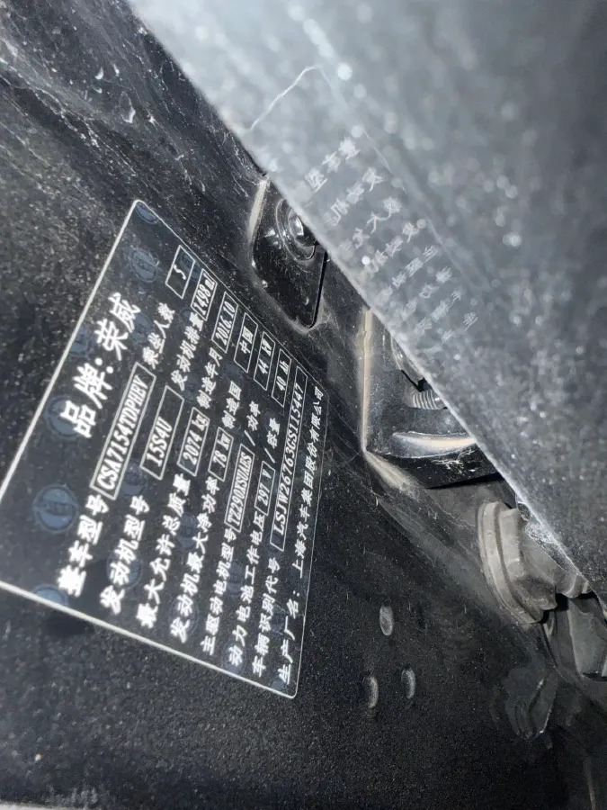 2016 Roewe e550 1.5L 109HP L4 2AT PHEV 12KWH,autocango,china used car exporter,china ev exporter,chinese used car exporter,chinese used ev exporter