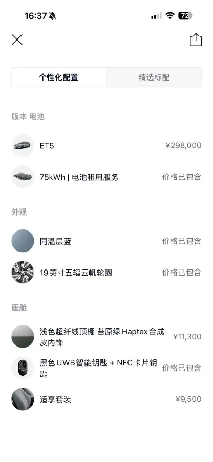 2022 JunTian HeiWuShi Youth 2.0T 203HP L4 6AT,autocango,china used car exporter,china ev exporter,chinese used car exporter,chinese used ev exporter