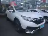 2021 Honda CR-V 1.5T 193HP L4 CVT