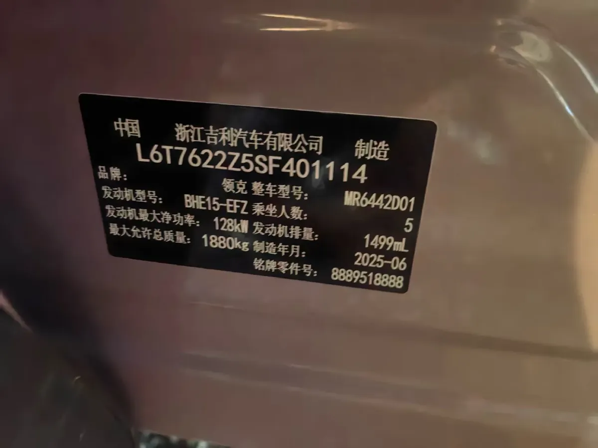 2025 LYNK&CO 06 1.5T 181HP L4 7DCT,autocango,china used car exporter,china ev exporter,chinese used car exporter,chinese used ev exporter