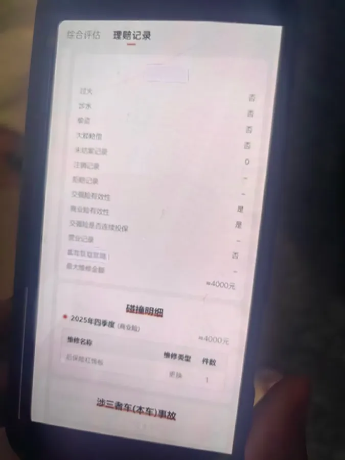 2025 LYNK&CO 06 1.5T 181HP L4 7DCT,autocango,china used car exporter,china ev exporter,chinese used car exporter,chinese used ev exporter