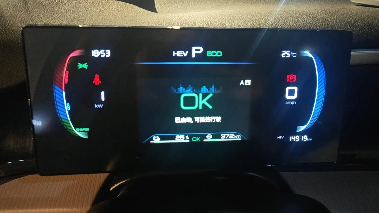 2023 BYD Song Pro 1.5L 110HP L4 E-CVT PHEV 12.9KWH,autocango,china used car exporter,china ev exporter,chinese used car exporter,chinese used ev exporter