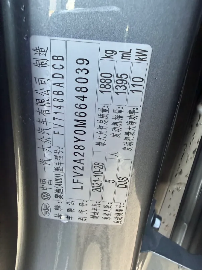 2021 Audi A3 1.4T 150HP L4 7DCT,autocango,china used car exporter,china ev exporter,chinese used car exporter,chinese used ev exporter