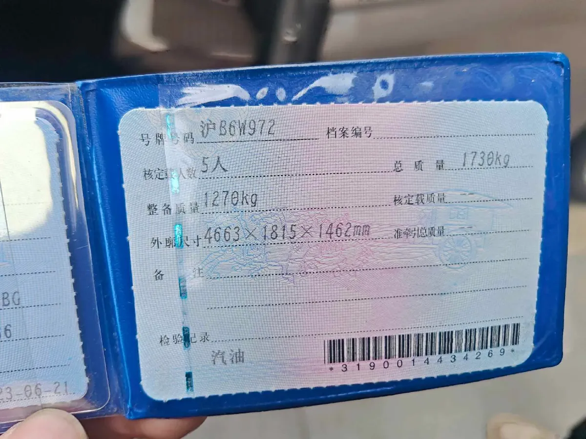 2019 MAXUS T70 2.0T 163HP L4 6AT,autocango,china used car exporter,china ev exporter,chinese used car exporter,chinese used ev exporter