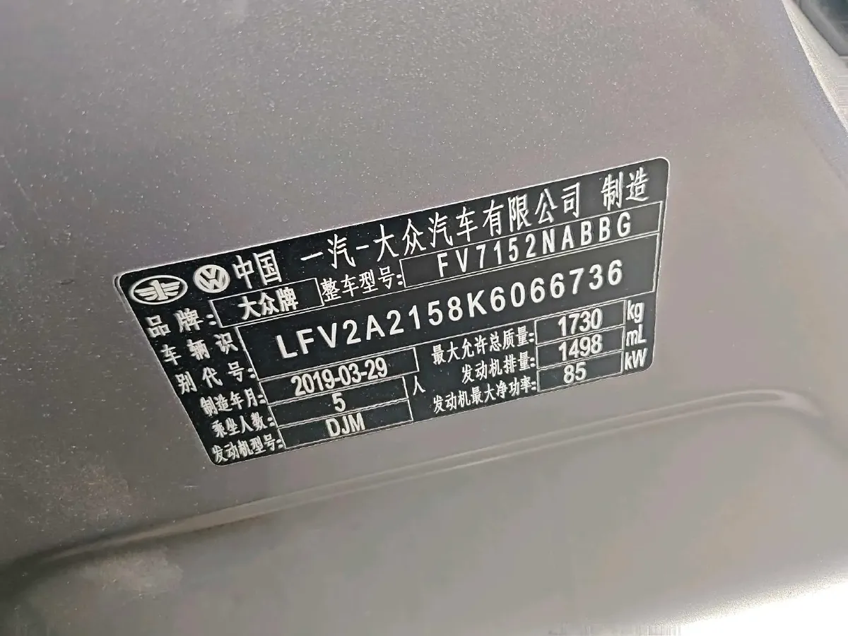 2019 MAXUS T70 2.0T 163HP L4 6AT,autocango,china used car exporter,china ev exporter,chinese used car exporter,chinese used ev exporter