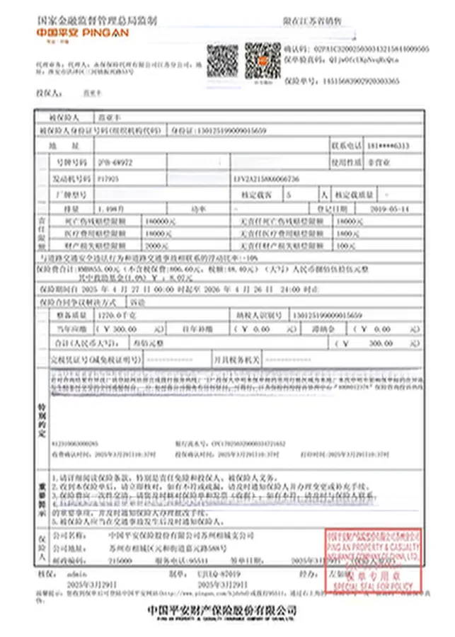 2019 MAXUS T70 2.0T 163HP L4 6AT,autocango,china used car exporter,china ev exporter,chinese used car exporter,chinese used ev exporter